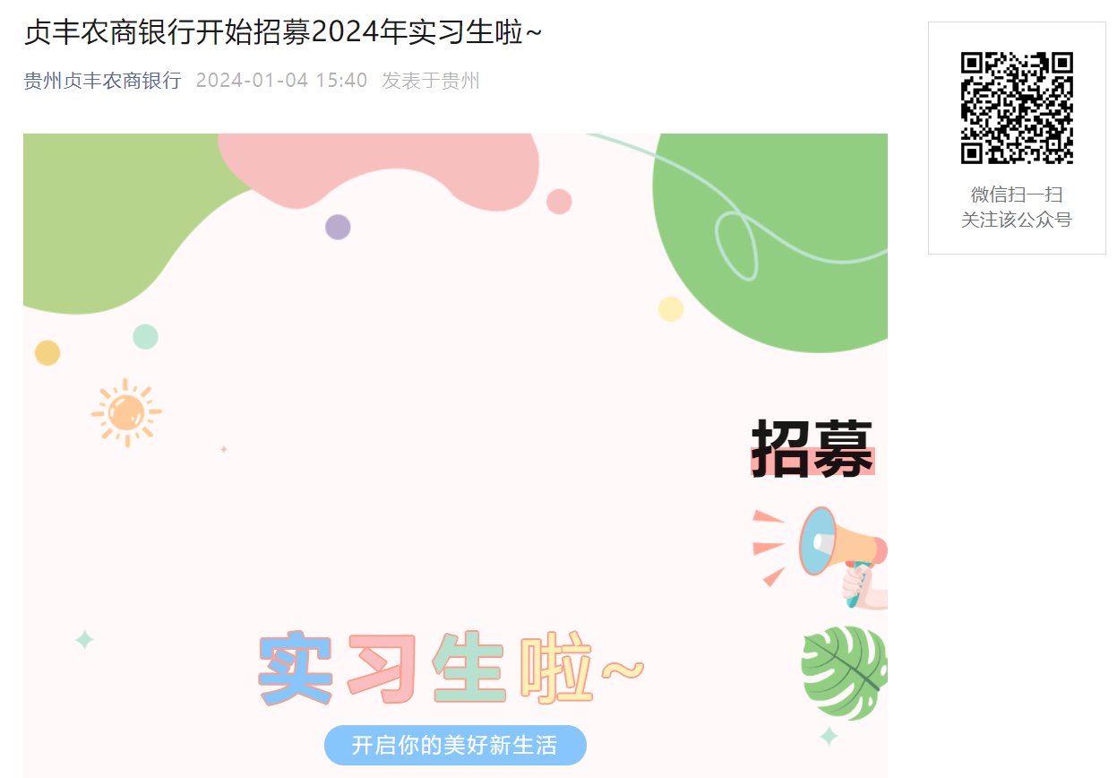 可先确认当前栏目名称
