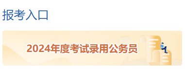 预计2023年10月中旬