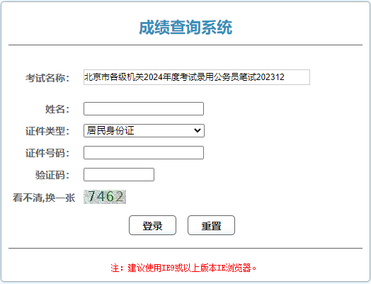 2023年北京雅博app官网登录入口
