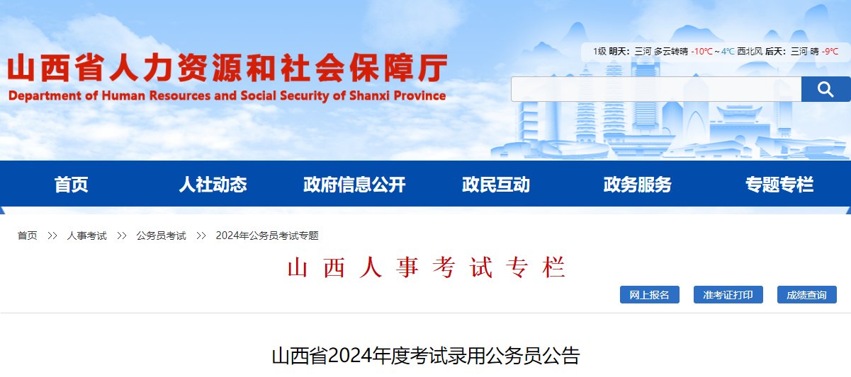 预计2023年10月中旬