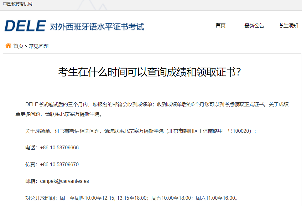 可按栏目接着查阅相关条目
