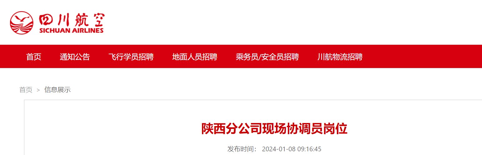 需要原文时请核对应栏目发布页