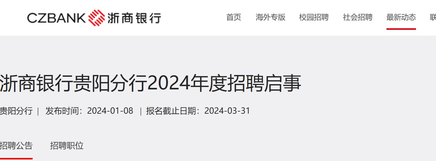 本站按公开材料组织页面