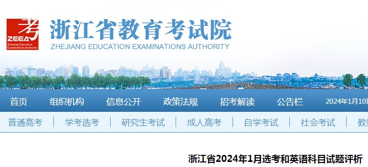image.png 【#高中会考#】©雅博app雅博ap