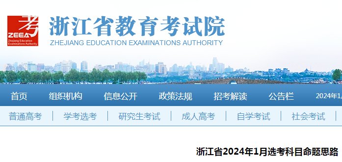 image.png 【#高中会考#】©雅博app官网登录
