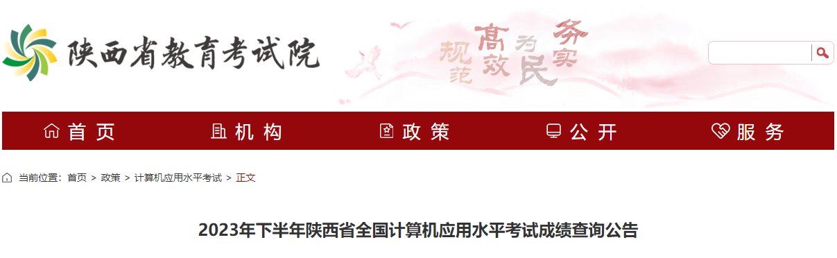可按栏目接着查阅相关条目