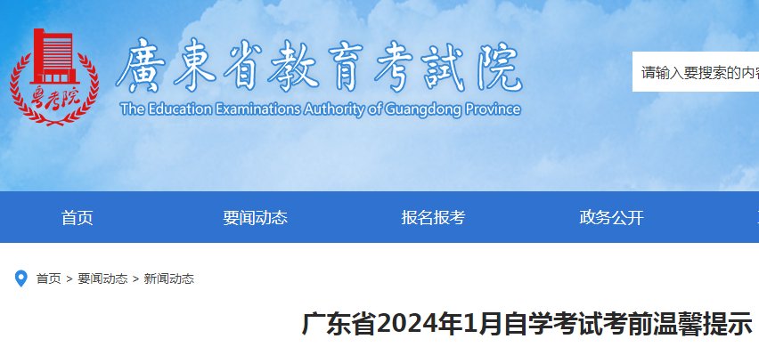 image.png 【#自考#】®曼城官方合作伙伴雅博a