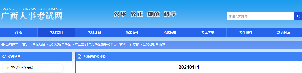 00至18
