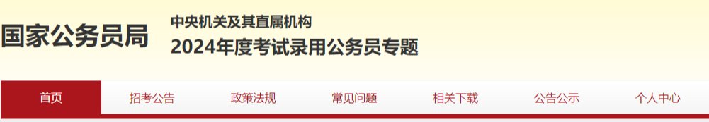 2024年江苏雅博app下载入口平台