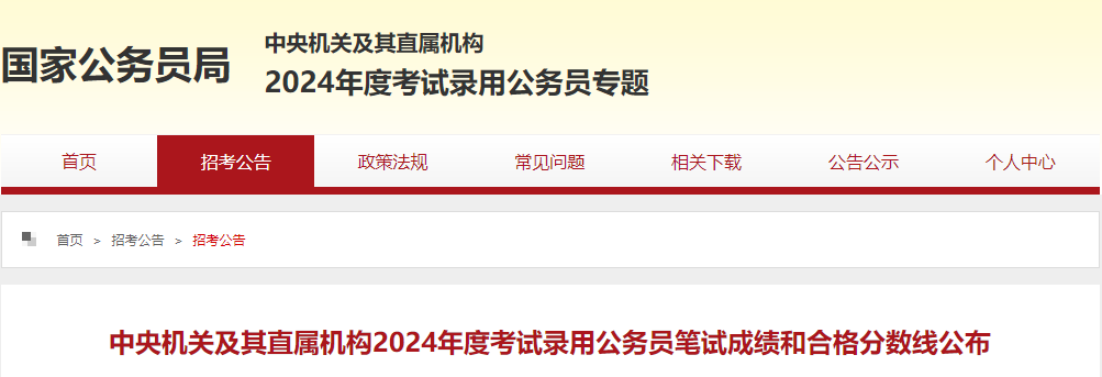 需要原文时请核对应栏目发布页