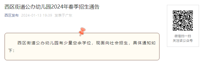 需要原文时请核对应栏目发布页