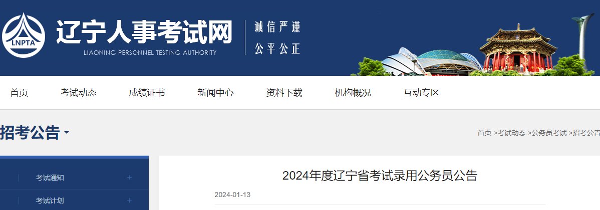 2024年雅博app下载入口官方网站