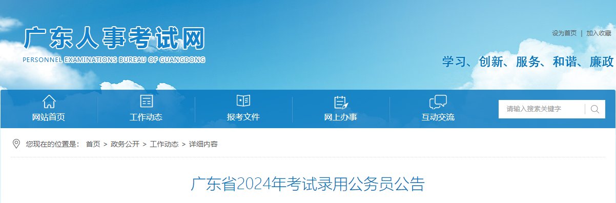 12月8日