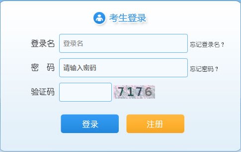 2024年湖北黄冈市公务员报名入口（