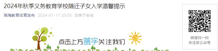12月26日