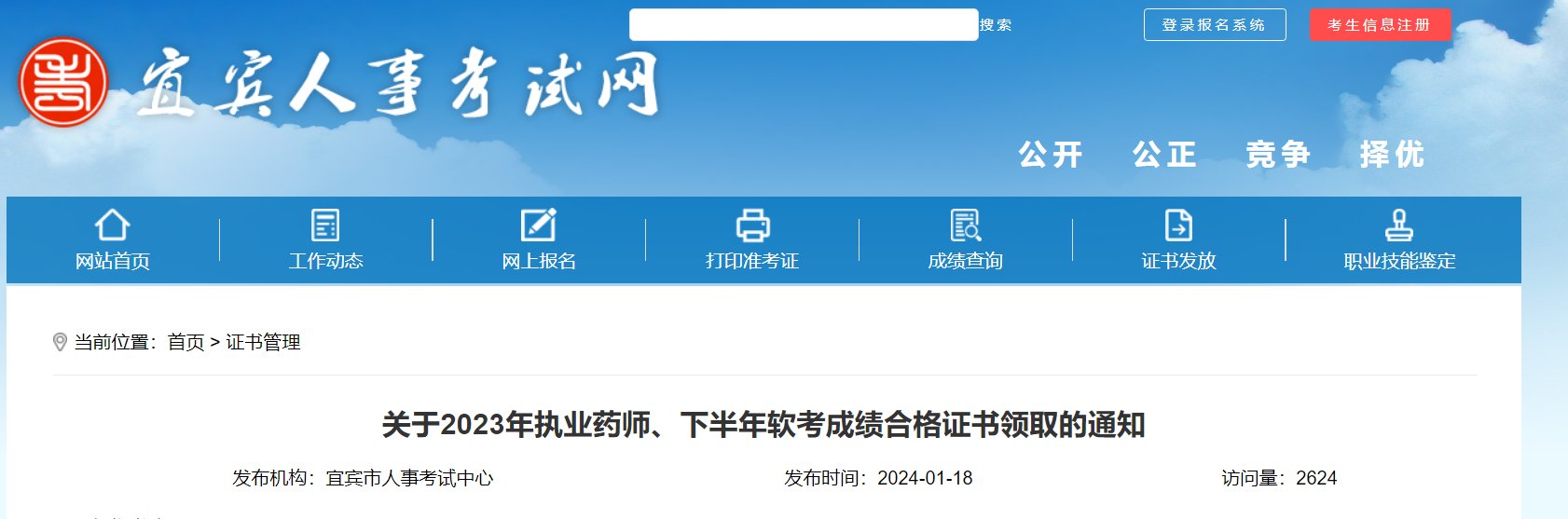 再按需打开相关阅读