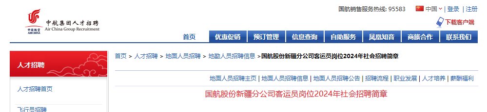 以下内容与「雅博app下载入口成为曼