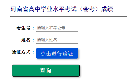 需要原文时请核对应栏目发布页