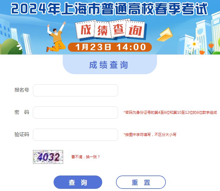 2024年西藏普通高考报名时间及办法