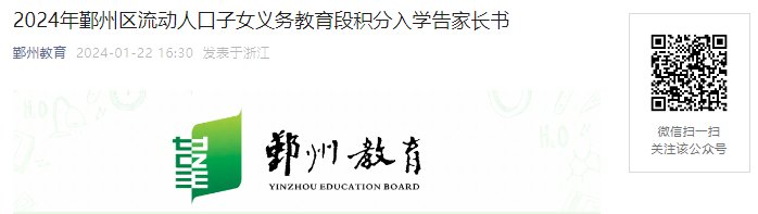 需要原文时请核对应栏目发布页