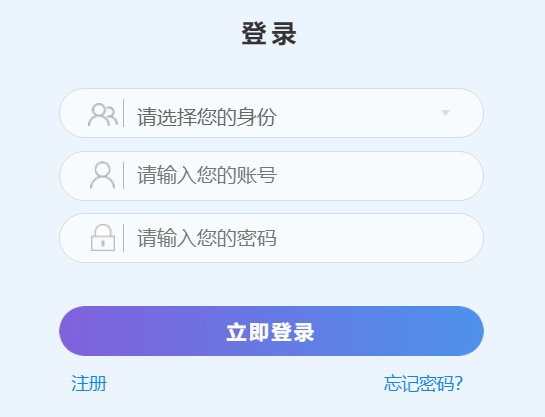 image.png 本次参与联盟2024年下半年高等学历