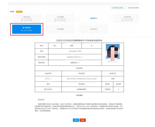 本站按公开材料组织页面