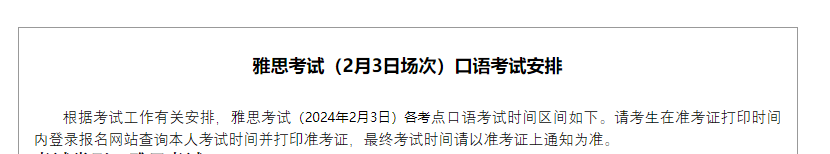 image.png 考试类型