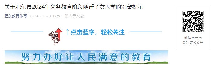 1月23日起