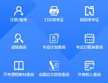 可按栏目接着查阅相关条目