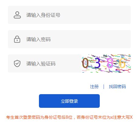 image.png 【#高中会考#】®雅博app官网登录