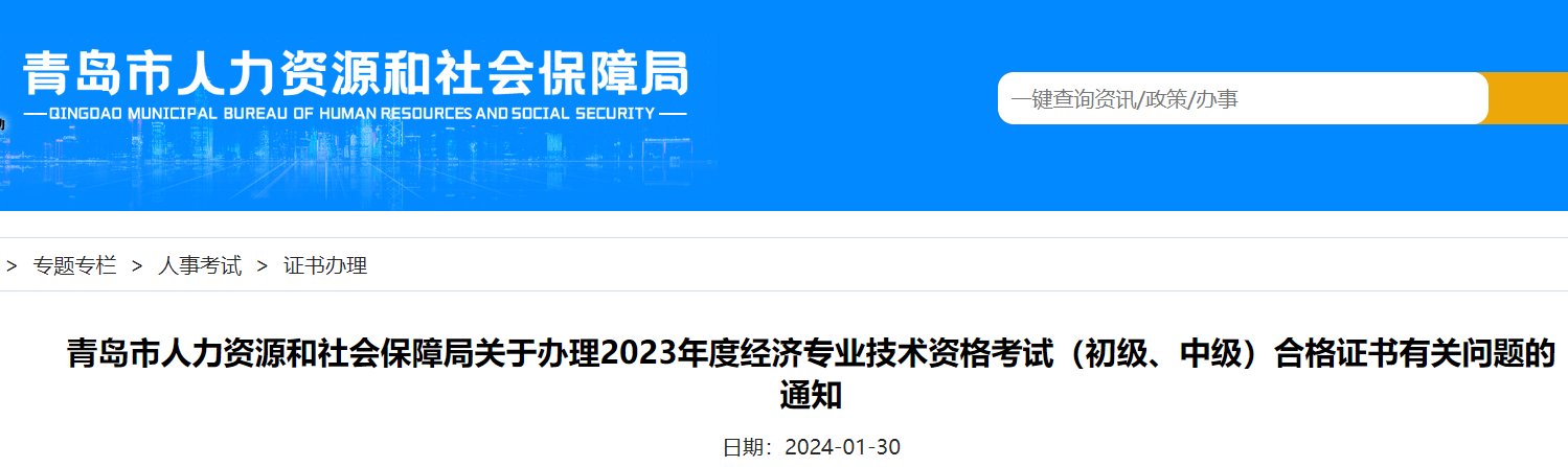 2022年中级经济师经济基础知识考试
