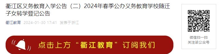 需要原文时请核对应栏目发布页