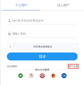 2023年重庆公务员报名人数统计
