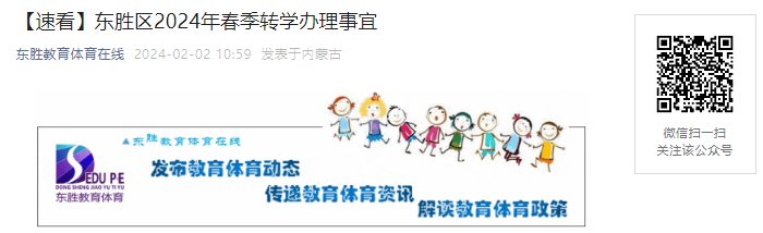 可按栏目接着查阅相关条目