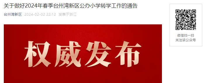 需要原文时请核对应栏目发布页