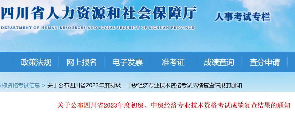 预计12月公布