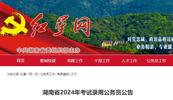 预计2023年10月中旬