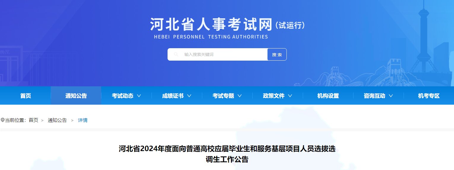 需要原文时请核对应栏目发布页
