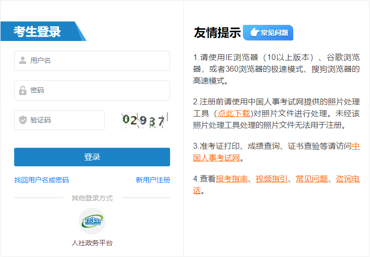 2025年青海监理工程师职业资格考试