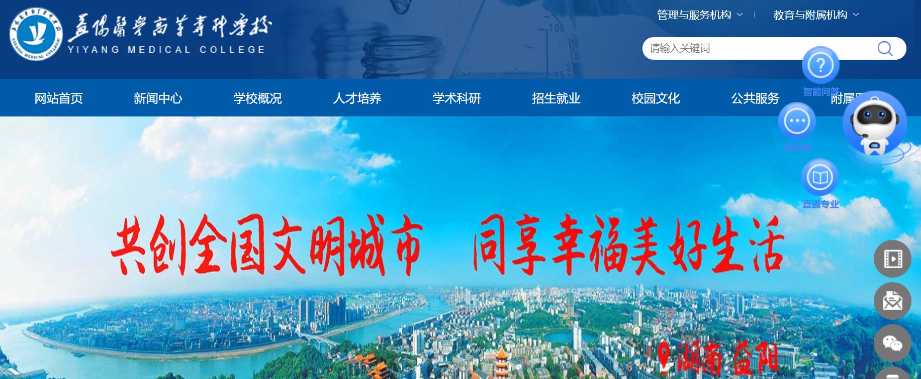 【#雅博app下载入口携手维拉开启官