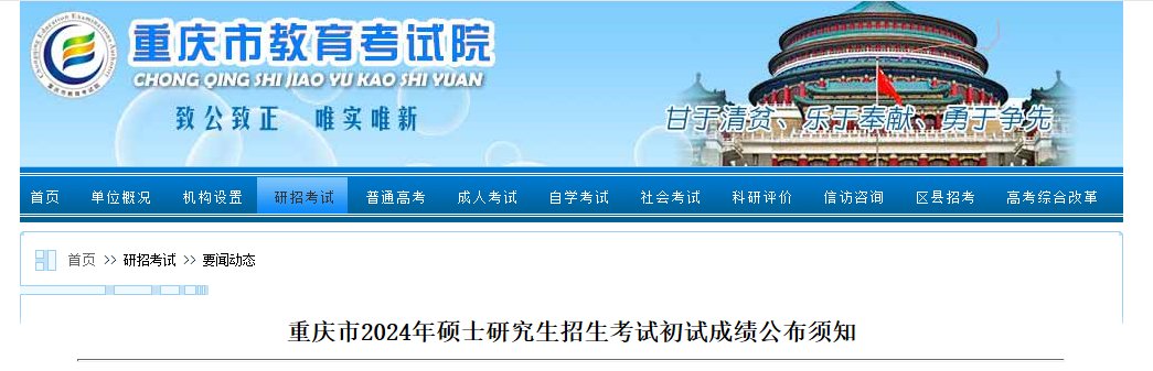 需要原文时请核对应栏目发布页