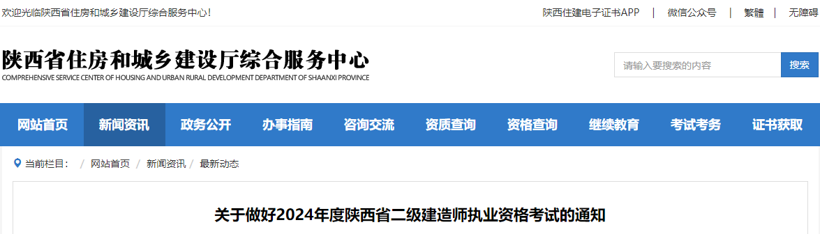 可按栏目接着查阅相关条目