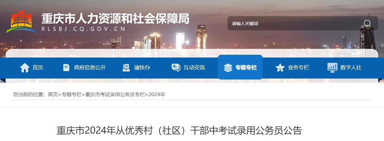 可按栏目接着查阅相关条目
