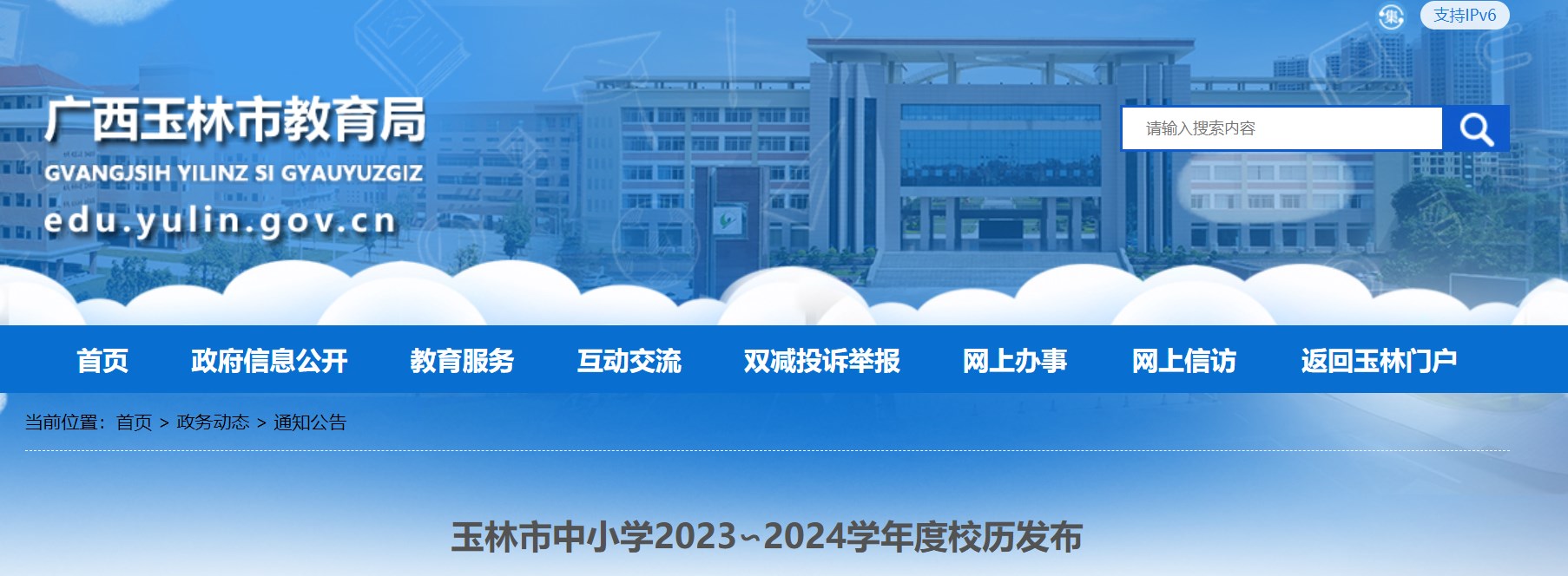 【#雅博app下载入口官方网站#20