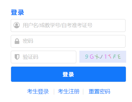 辽宁省高校联盟2024年5月成人学位