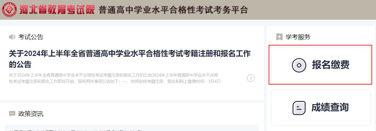 需要原文时请核对应栏目发布页