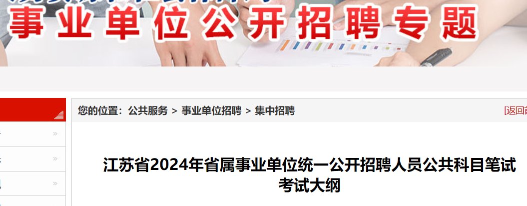 需要原文时请核对应栏目发布页