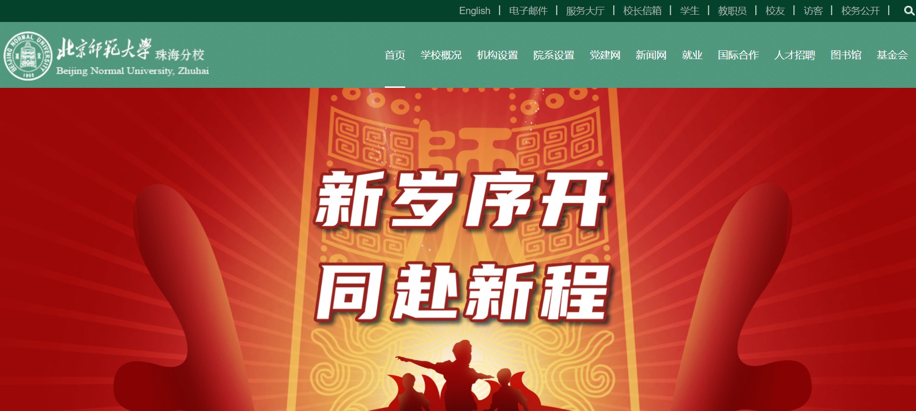 主页 · 报名时间 · 考试真题 ·