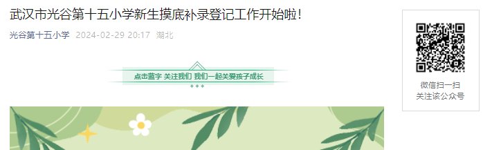 可按栏目接着查阅相关条目