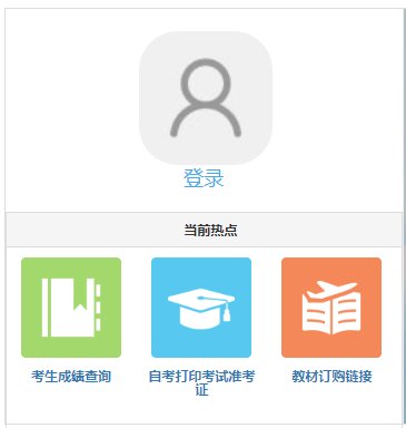 image.png 江苏2024年4月自考报名时间及办法